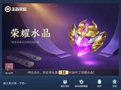 【交流】刚换的射手那个又中了游戏攻略_手游下载