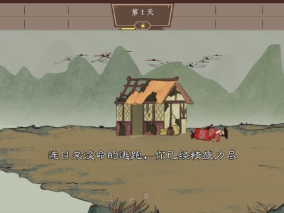 【手游推荐】我就是村长 v1.0游戏攻略_手游下载