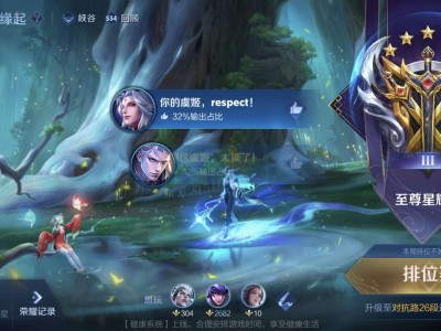 【交流】连胜buff启动游戏攻略_手游下载