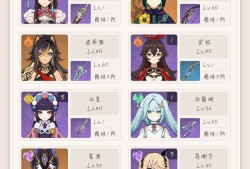 原神原神原神游戏攻略_手游下载