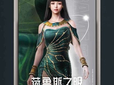 【资讯】荷鲁斯之眼游戏攻略_手游下载