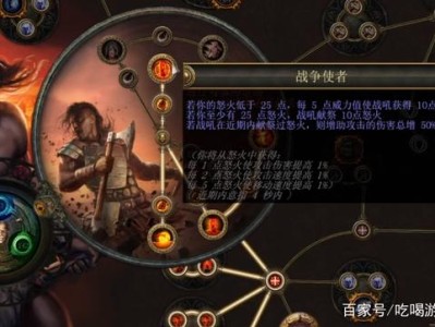 流放之路职业分支_流放之路职业有什么区别