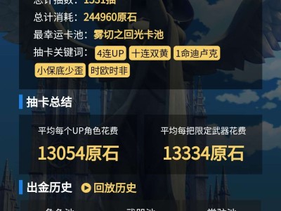 【交流】最近抽卡还挺欧的游戏攻略_手游下载