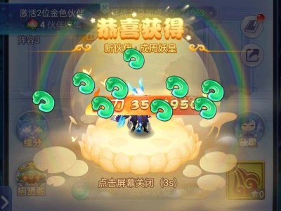 梦幻西游网页版伙伴搭配，微信小程序梦幻西游网页版伙伴搭配