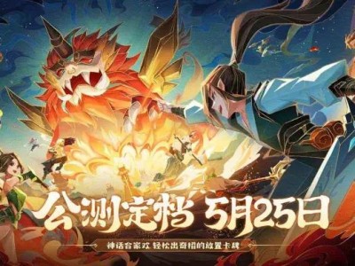 【新游快爆】现从九游预约不但可以100%获得预约红包！还可以游戏攻略_手游下载