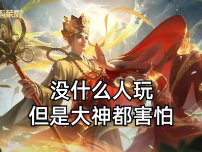 【资讯】金蝉平平无奇，为何高分段大神都怕他？禁用率能超过50%游戏攻略_手游下载