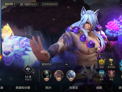 v区找搭子游戏攻略_手游下载