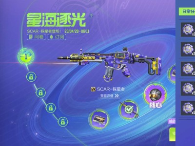 【闲聊】这把武器好像不错耶游戏攻略_手游下载