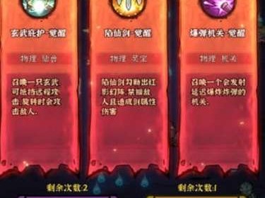 【手游推荐】地府传说免广版游戏攻略_手游下载