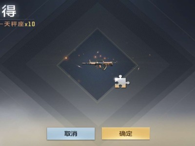 【闲聊】兄弟们我一个十连抽能抽到好游戏攻略_手游下载