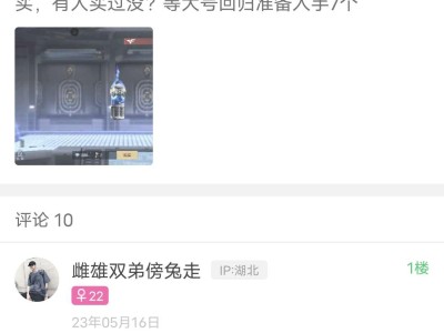 【闲聊】什么时候上线才算回归游戏攻略_手游下载