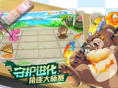 口袋觉醒正版下载(口袋觉醒正版下载链接)