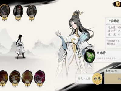 手游推荐  一念通天  修改版游戏攻略_手游下载