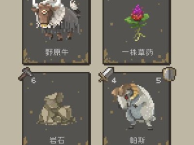 【游戏推荐】七勇者与魔王城游戏攻略_手游下载