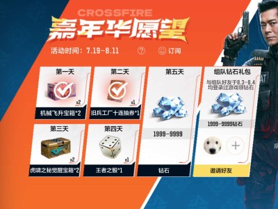 【闲聊】来个一起做任务的游戏攻略_手游下载
