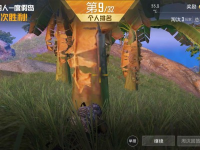 【闲聊】加4分游戏攻略_手游下载