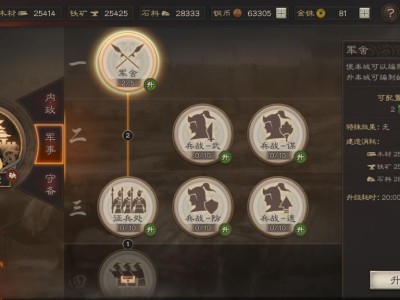 三国志战略版攻城俘虏有什么用，三国志战略版攻城俘虏有什么好处