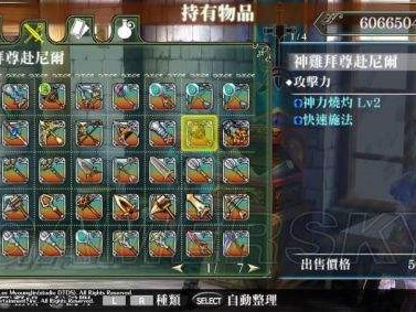 仙境传说奥德赛ace卡片爆率_仙境传说奥德赛ace真成长武器图鉴