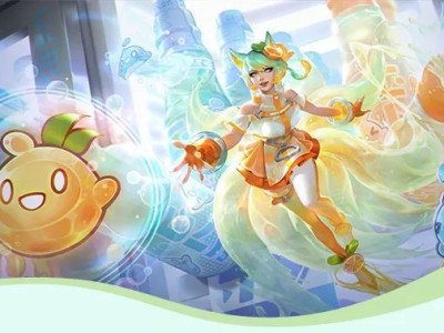 【搬砖攻略】【版本先知】全新峡谷宝典曝光，水果味的幻梦甜心 阿狸游戏攻略_手游下载