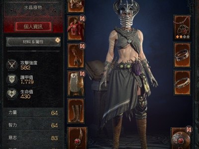 暗黑破坏神4多少钱_港服暗黑破坏神4多少钱