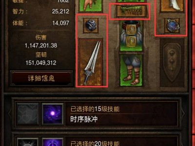暗黑破坏神3首饰配方怎么获得，暗黑破坏神3首饰配方怎么获得的