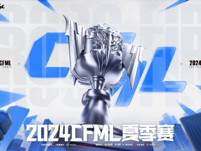 【资讯】胜者组决赛，Q9、BS谁将率先挺进CFML S15总决赛游戏攻略_手游下载