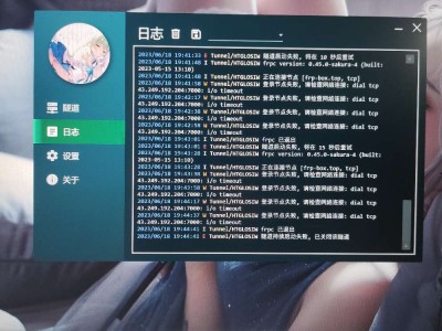 【求助】樱花映射用不了游戏攻略_手游下载
