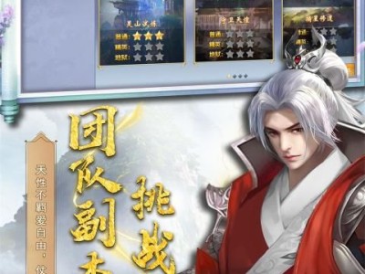 包含剑临诸天全本小说txt下载的词条