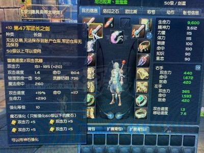 永恒之塔怀旧服强化技巧(永恒之塔怀旧服强化技巧攻略)