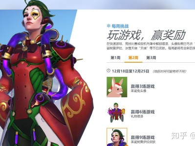 守望先锋圣诞节活动2019，守望先锋2020圣诞节活动时间