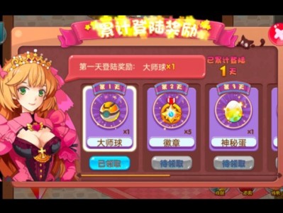 【游戏推荐】口袋妖怪 无限资源道具游戏攻略_手游下载