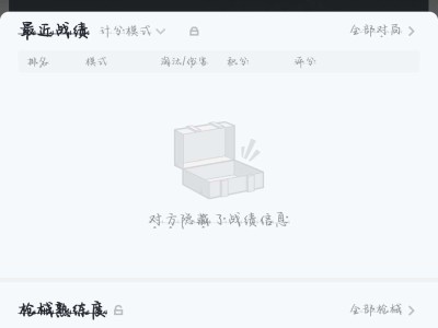 【交流】这就是蛋神么游戏攻略_手游下载