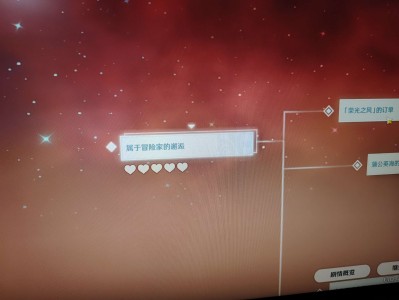 不该做班尼特的邀约游戏攻略_手游下载