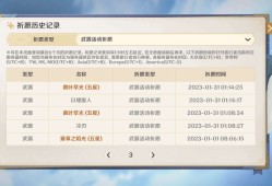 我不会被骂吧游戏攻略_手游下载