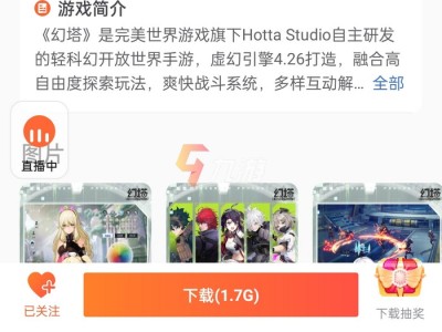 幻塔兑换码6分起立，幻塔2021年最新激活码领取
