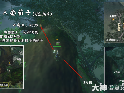 逆水寒买橘子皮皮寒坐标的简单介绍