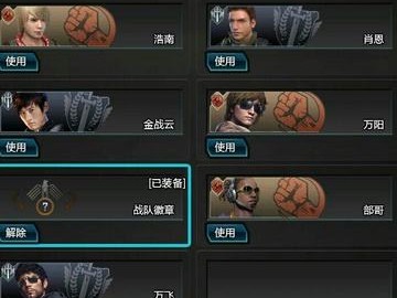 逆战吧百度百科，逆战吧百度百科电脑版