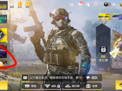 20226月使命召唤手游兑换码(使命召唤手游兑换码2021年5月)
