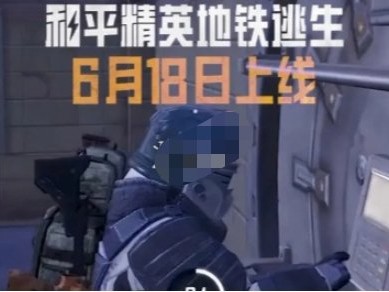 【资讯】铁逃生金库密码卡获得方法游戏攻略_手游下载