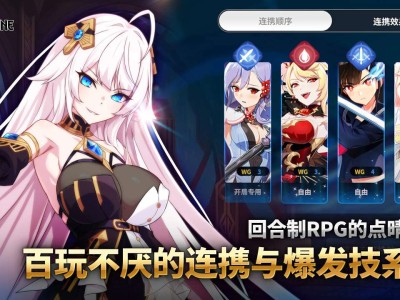【手游推荐】异域战记（1.2.14）游戏攻略_手游下载