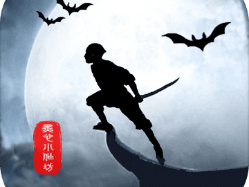 妖云暗涌任务_诛仙妖云暗涌任务