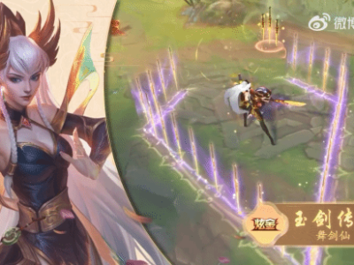 【快爆资讯】《LOL》臻彩藏品体验升级游戏攻略_手游下载