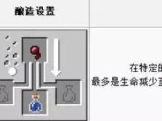 【MC不灭】我的世界药水怎么练游戏攻略_手游下载