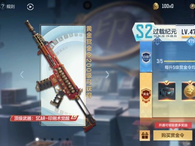【闲聊】 赛季结束能搞到340币左右吗？游戏攻略_手游下载