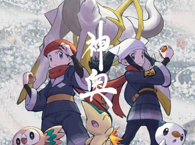 【手机/PC双端】宝可梦传说阿尔宙斯 中文模拟器版  免安装游戏攻略_手游下载
