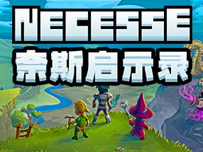 【端游推荐】奈斯启示录 v0.25.0 中文（解压即玩）游戏攻略_手游下载