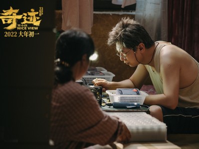 奇迹笨小孩王传君演的谁的简单介绍