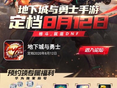 韩国地下城与勇士手游下载，韩国地下城与勇士手游下载百度一下
