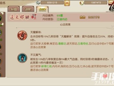 九阴白骨爪是邪功吗_九阴白骨爪到底有多厉害