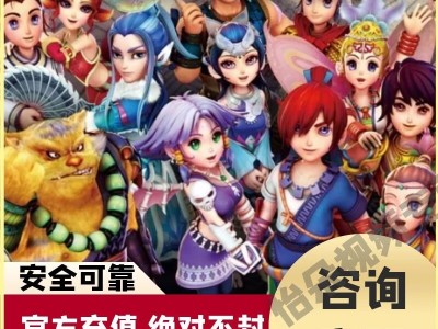 梦幻西游手游官服官网_梦幻西游官服官网互通版